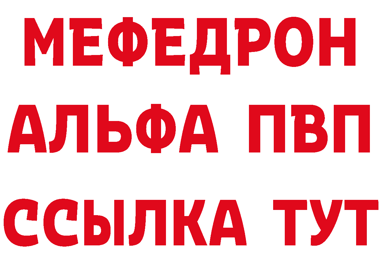 Героин Heroin ССЫЛКА даркнет гидра Асбест